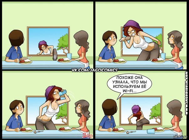 ��� ���������� ����� wi-fi!