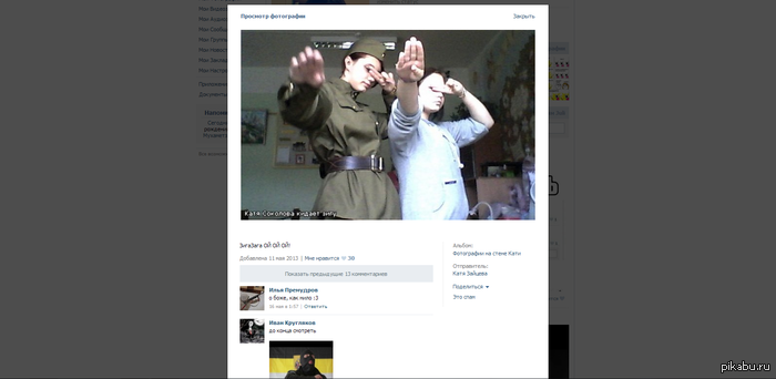 ���������� ��������� ��������� [2]