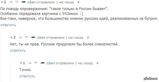         : http://pikabu.ru/story/_1254857  P.S.    
