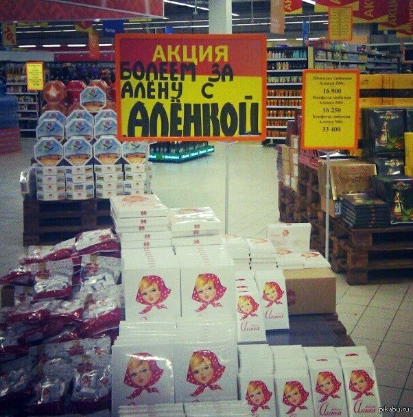 Всё логично.