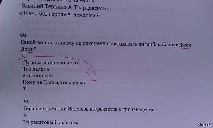 ��������, ����� ��������