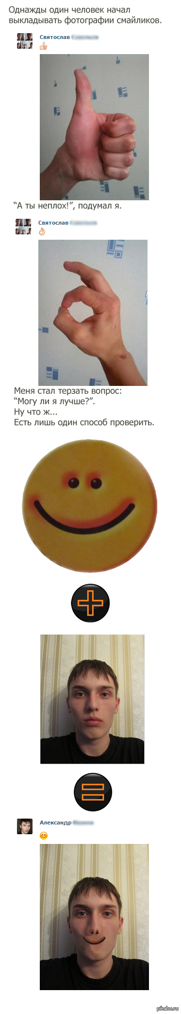 Маленькая история одной бумажки от пельменей