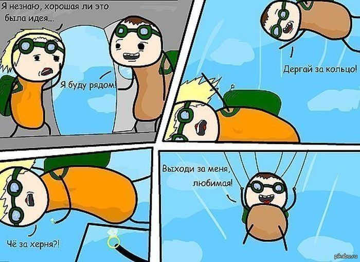 предложение