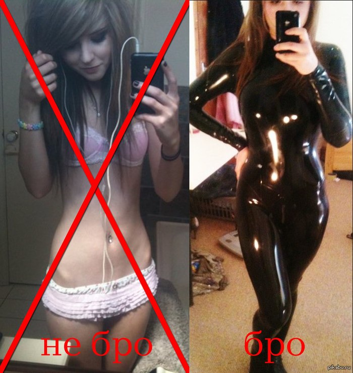 How do you like this tuning of the stereotype about TP? - NSFW, My, Girls, The photo, Mirror, Latex
