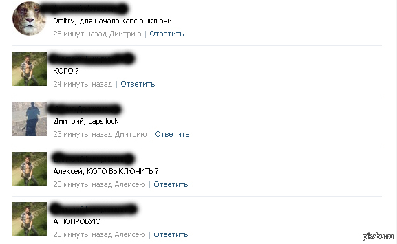 повеселило