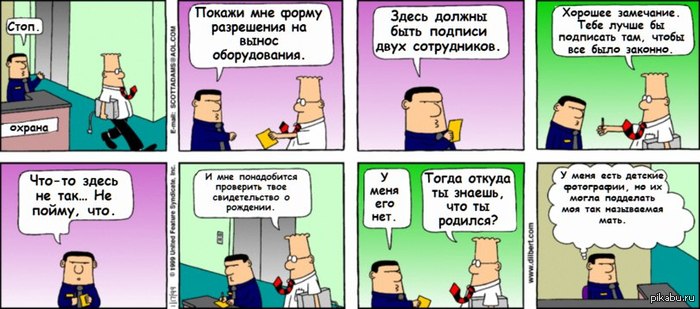 Что-то тут не так.