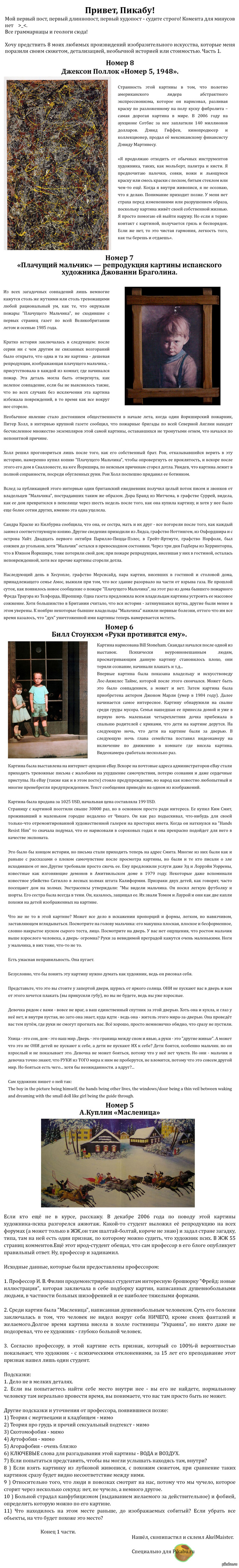 ��������������� ��������� (��������� ����� ����������). ����� 1.