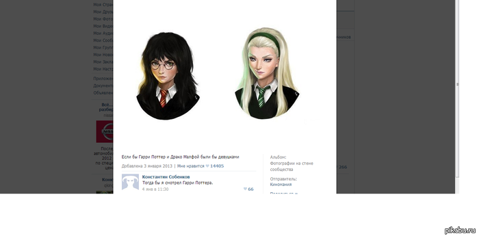 Полностью согласен:)