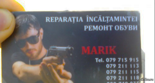 ������� ��������