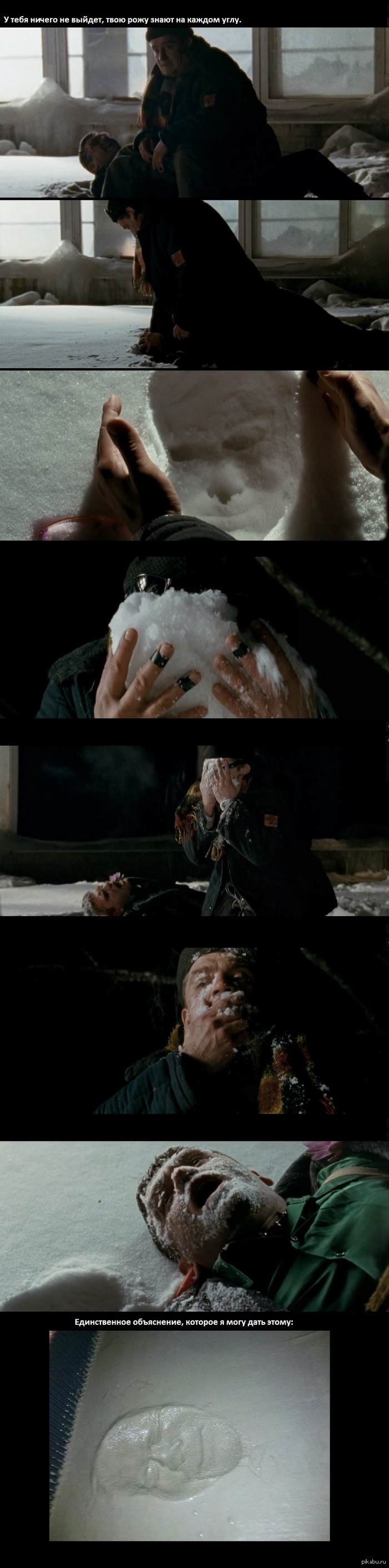 Кто-то спугнул Городецкого