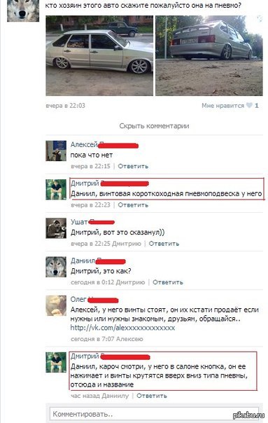 Винтовая короткоходная пневмоподвеска