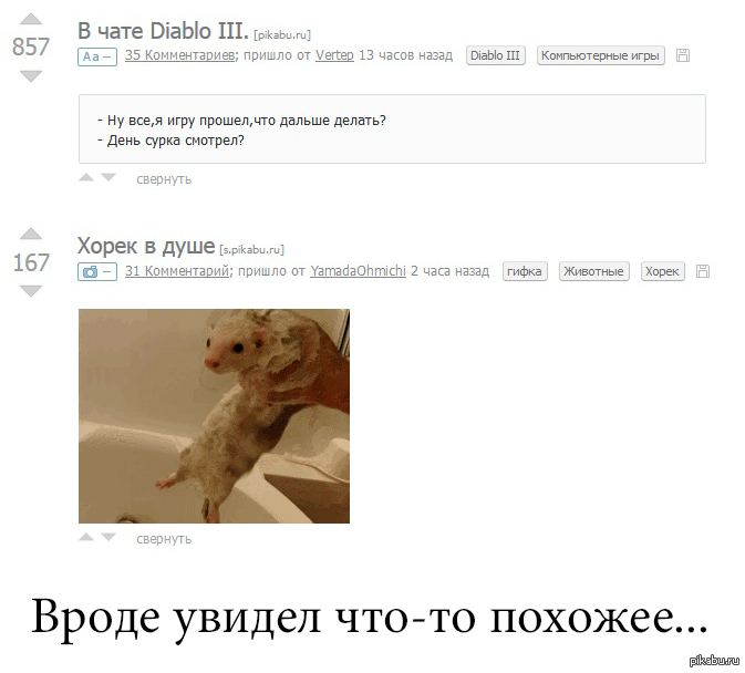 Ох уж эти совпадения...