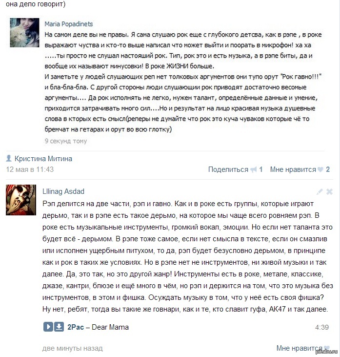 ���*���� ��� �������!