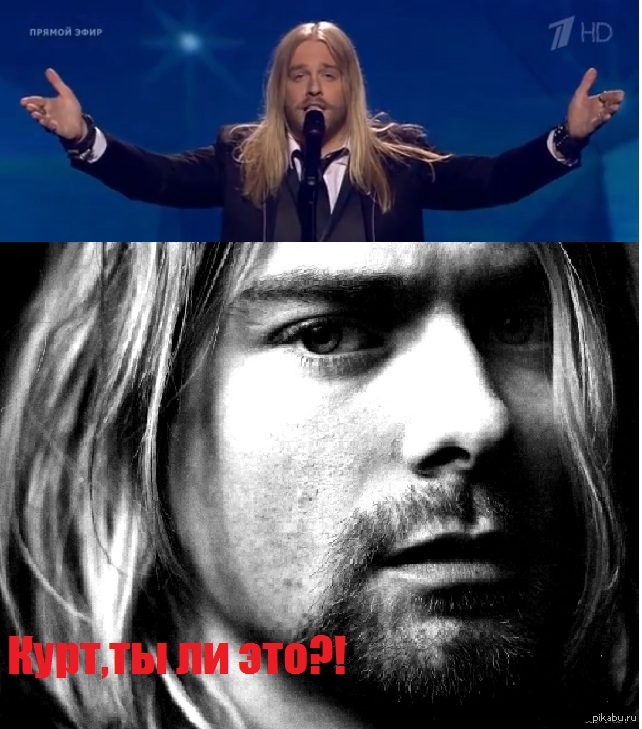 Евровидение 2013,Исландия.