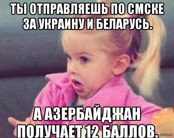 Кого-то у нас в стране становится слишком много.