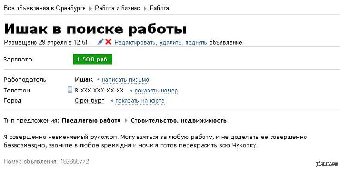 ��� �� ��� ������