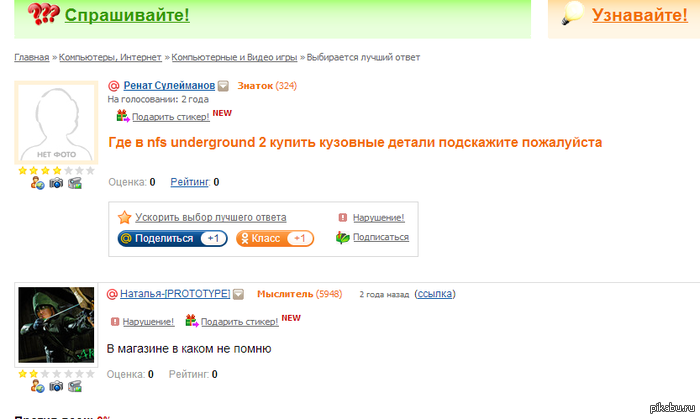 � �����������