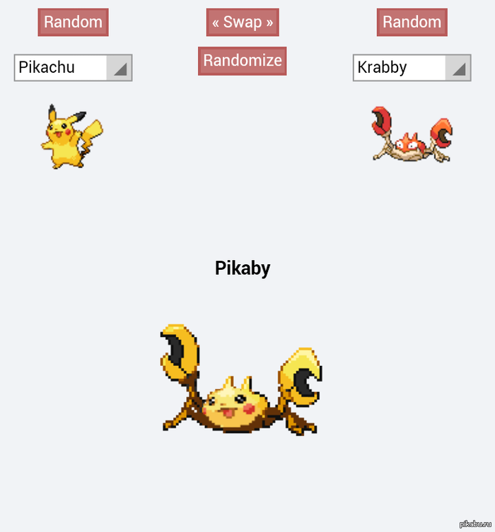 Pikaby 