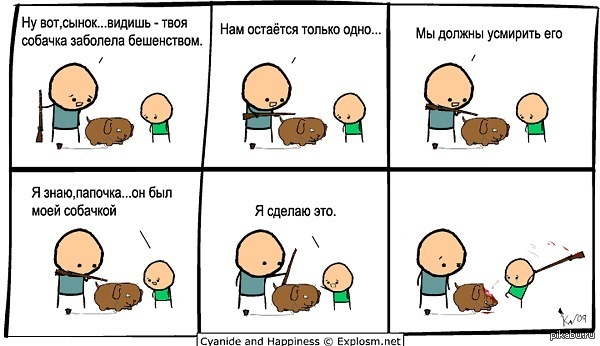 что делает твой папа. папа что мне делать. что делает твой папа. твой папа. что делает твой папа.