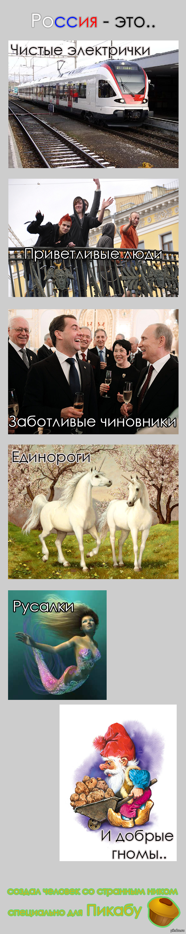  - ..   http://pikabu.ru/story/_1255820