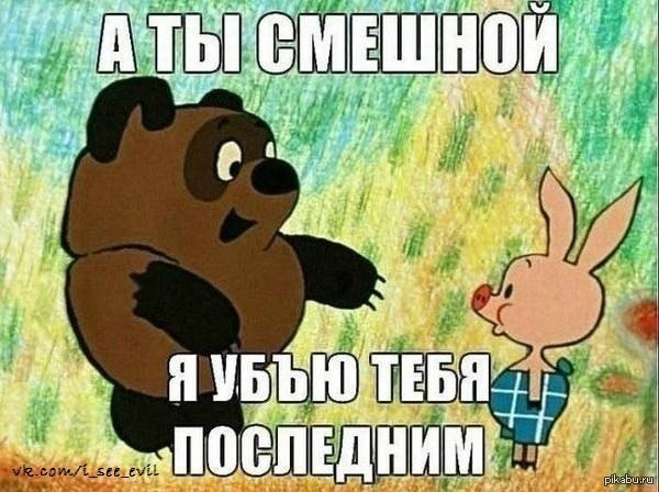 У смешных свой плюсы