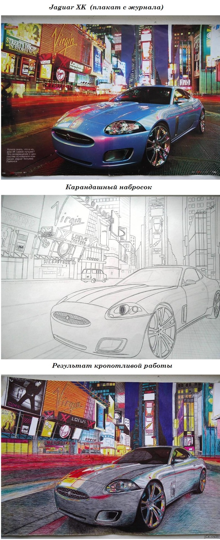 46   Jaguar XK.. 