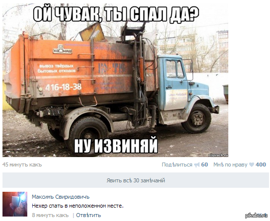 Читал комменты ии...