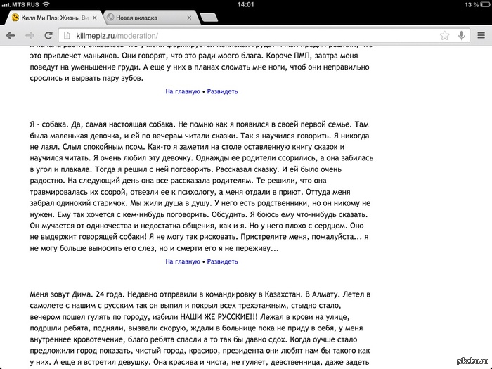 ��� � ������ ��� ������ ������???