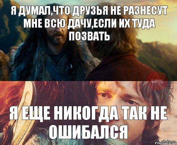 Про дачу | Пикабу