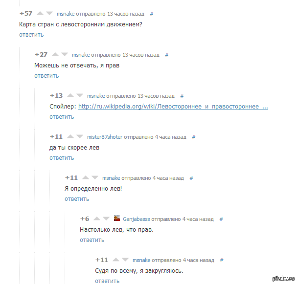 Комментарии. Не опять, а снов=)