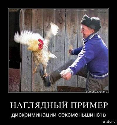 Гей Секс Петух