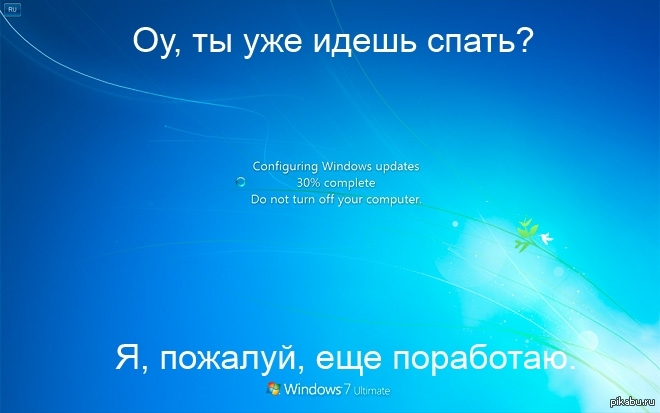  Windows... 