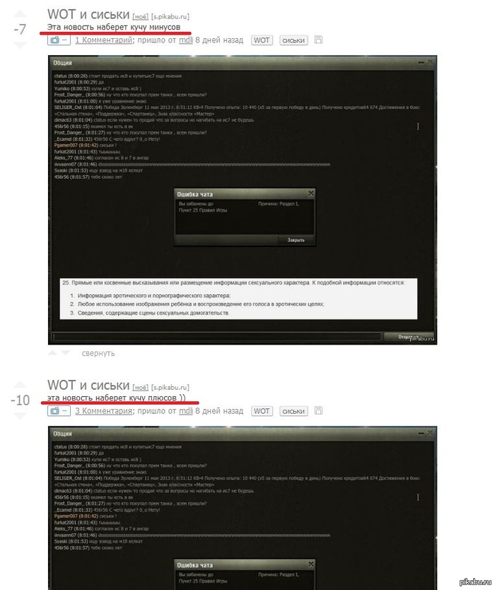 ������ � ������ ���)