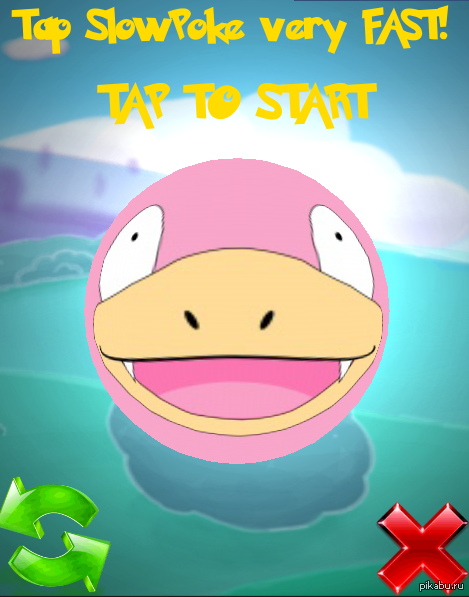 SlowPoke Rotate! ������� ���� ������ ���� ��� Android)������ � ��������!
