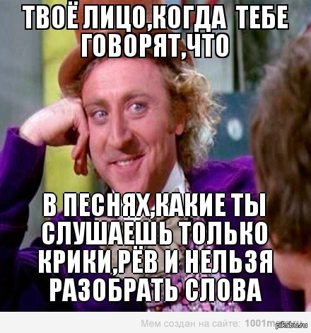 ��� ������, �����!