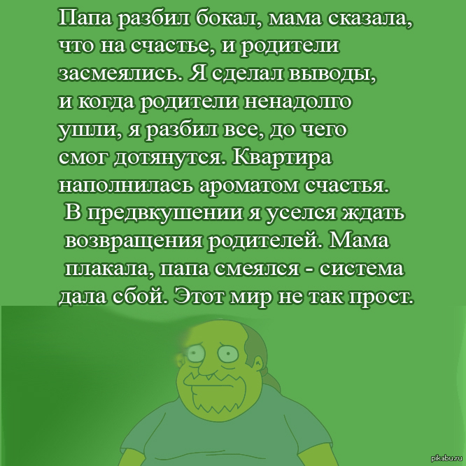 "Заголовок" | Пикабу