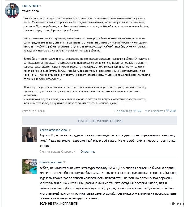 � ���� � ������ ����� �����, ��������, �� ��� ���...