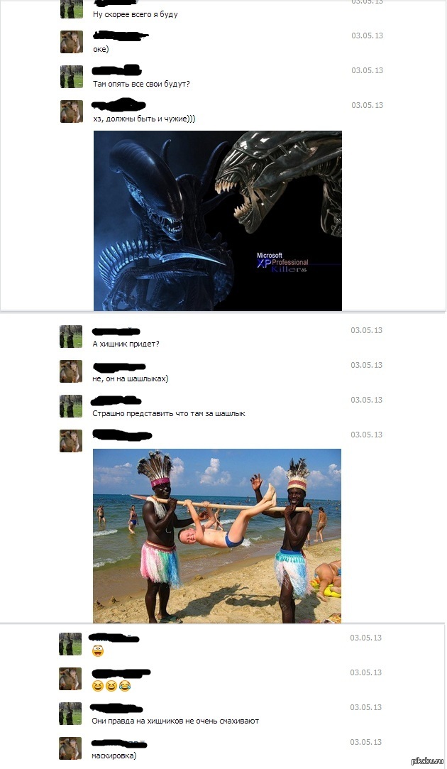 ����� ��� �������