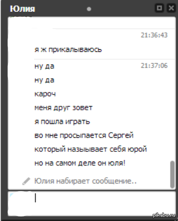 Моя подруга под вечер вычудила