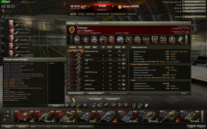 Ребята я боюсь, мне жестоко угрожают. Вот такой вот разговор вышел у меня с одним игроком в известной онлайн игре.