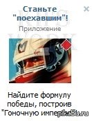 ���, �������