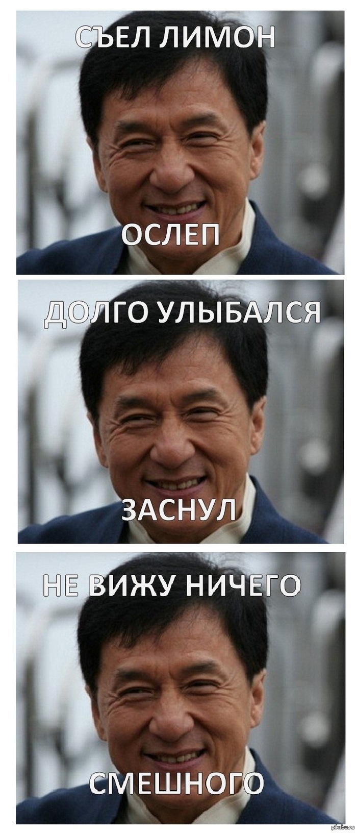 ����, �������� �������