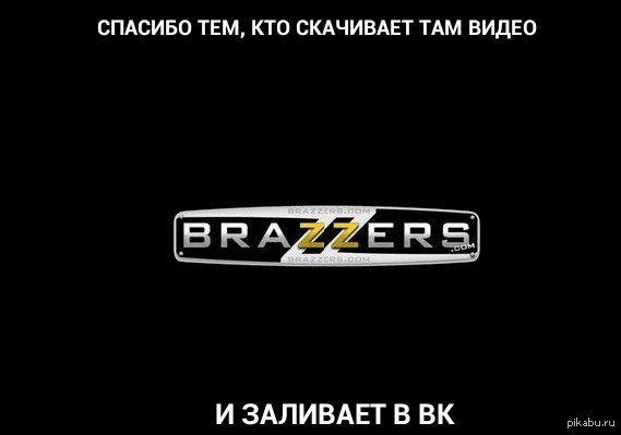 Brazzers Hdx Us