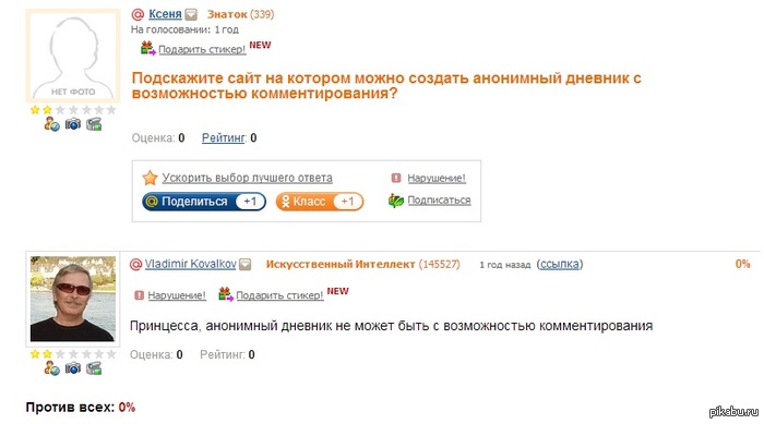 И такое бывает