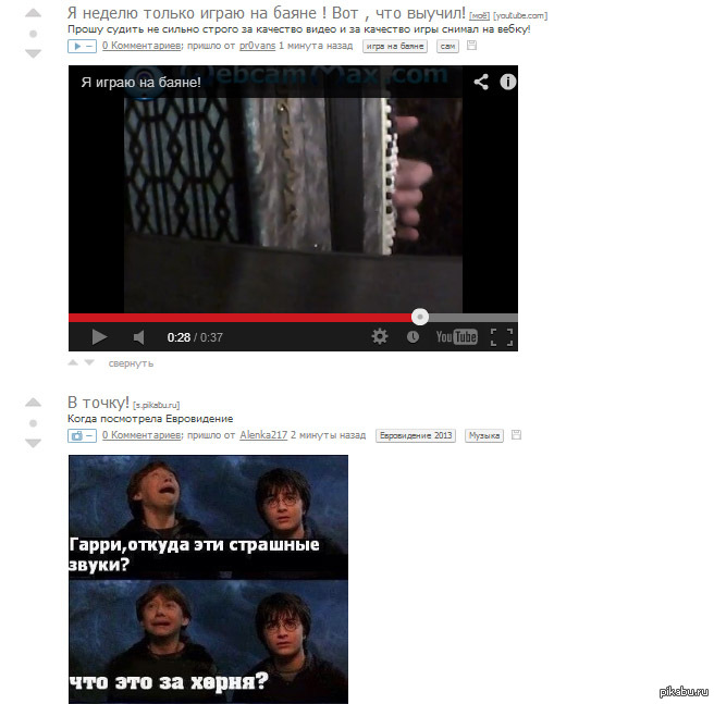 Случайность? :D | Пикабу