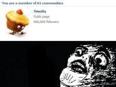 ����� � �������, � ���...