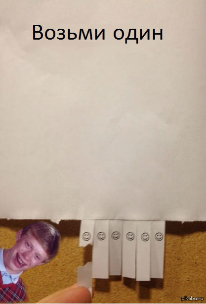 ������, ��� ��?