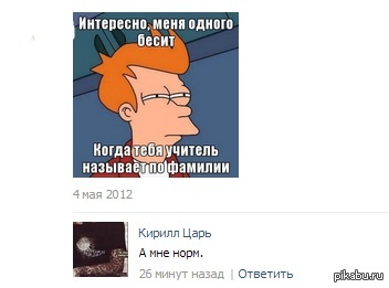 ����, � �����!