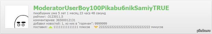  !!!!!!!    UserBoy100.