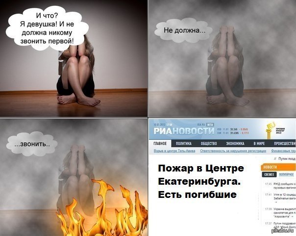 � � ��������� �������...